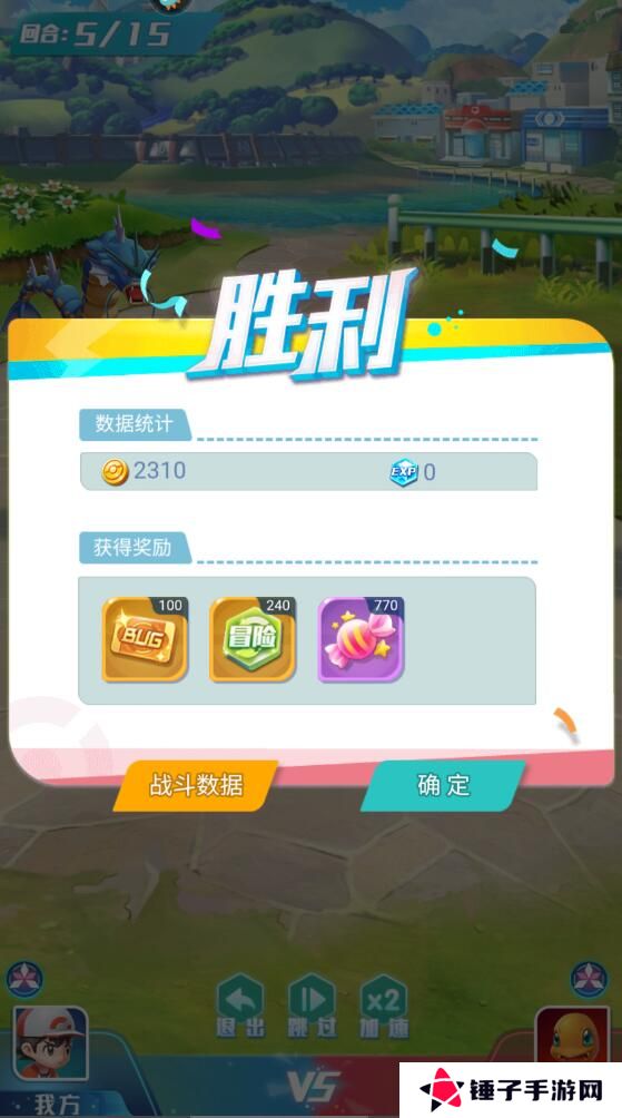 旋转吧泡泡君怎么快速升级？