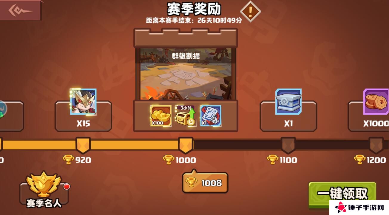 我是小奇兵手游元宝获得攻略