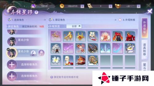 天下6