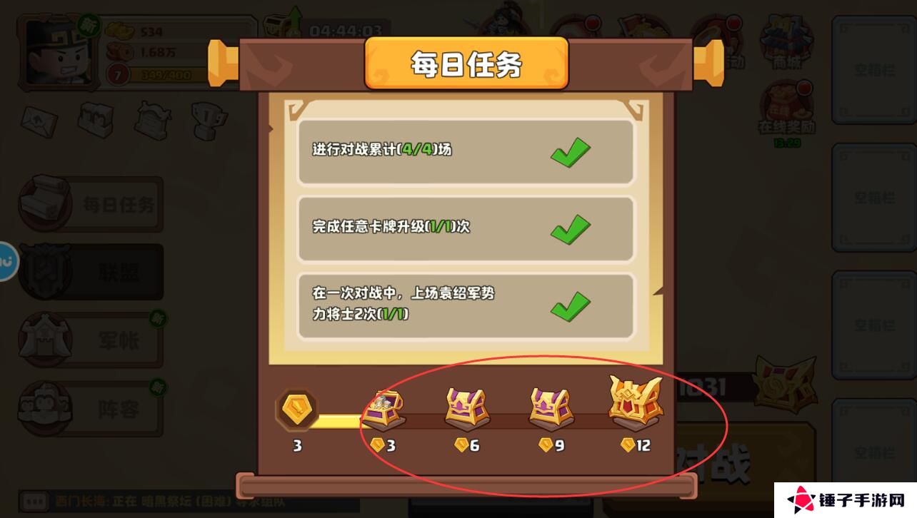 我是小奇兵铜钱不足怎么获取？