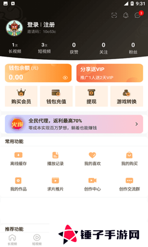 葫芦娃交友app免费