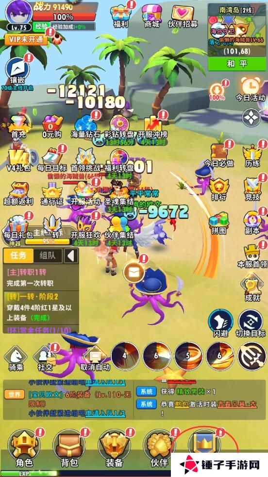 超元气火柴人手游公会在哪里退出？