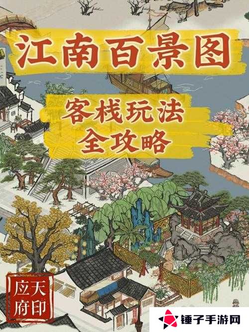 江南百景图生漆怎么获得及未来玩法革命预测