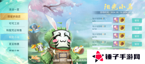 天下9