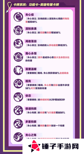 蛋仔派对12