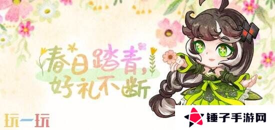 《街头篮球》投球大作战 探寻熊猫的桃园宝藏