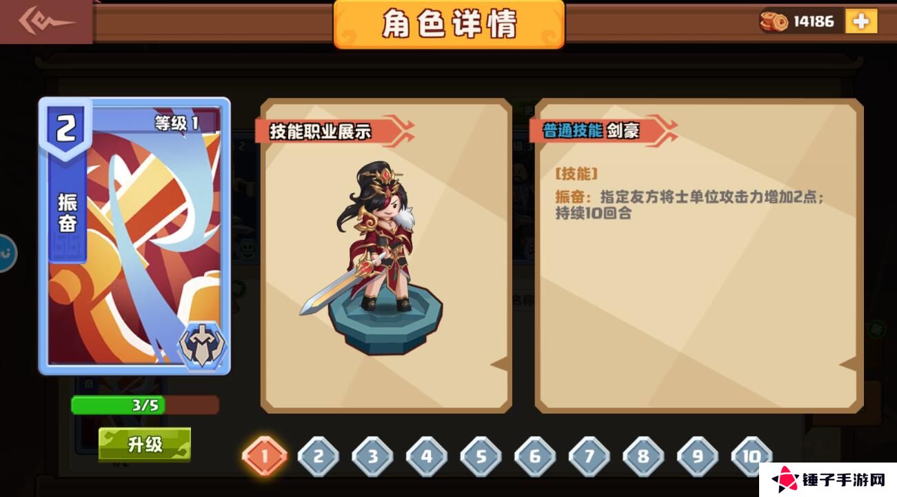 我是小奇兵手游战斗力变强攻略