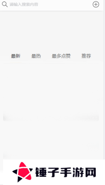 黑料吃瓜网app