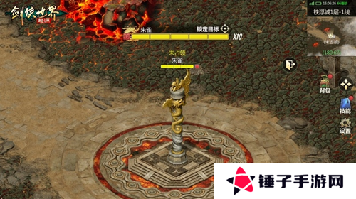 剑侠世界：起源2