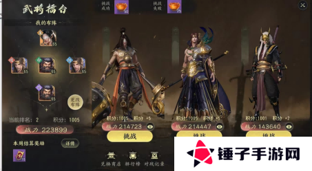 大唐无双12