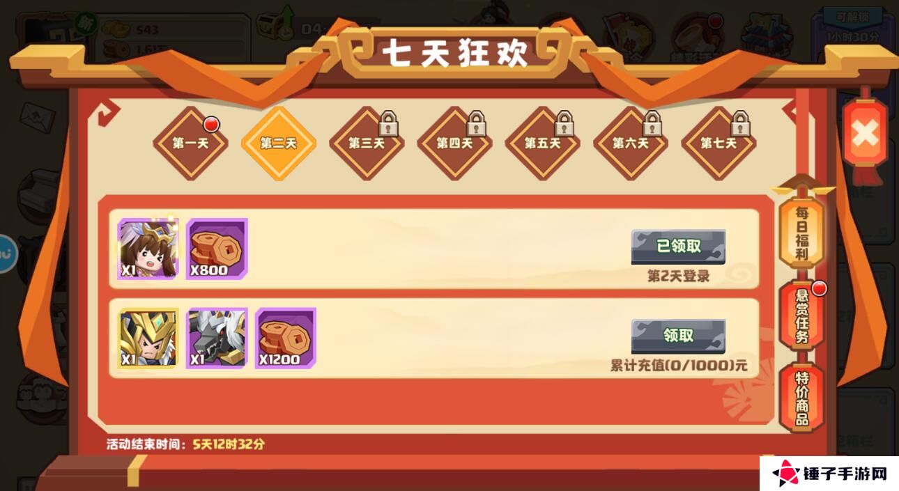 我是小奇兵铜钱不足怎么获取？