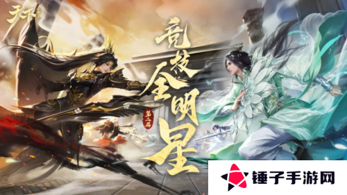 天下1