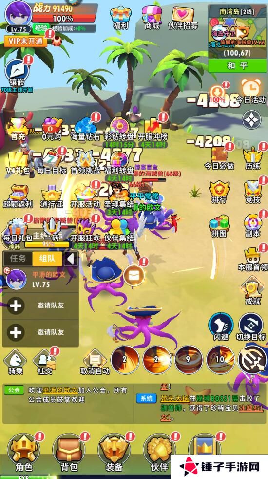 超元气火柴人怎么退出组队？