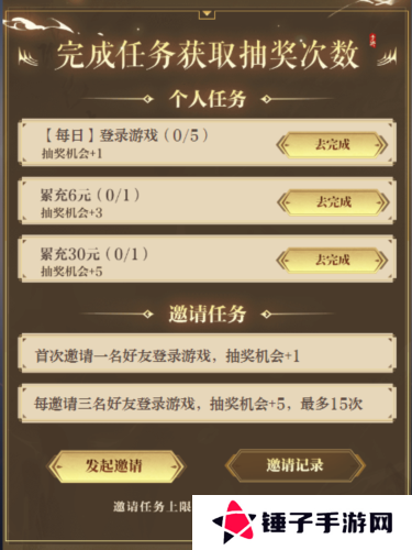 大唐无双16