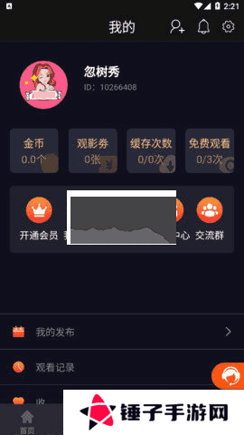 黑料吃瓜网app安卓版