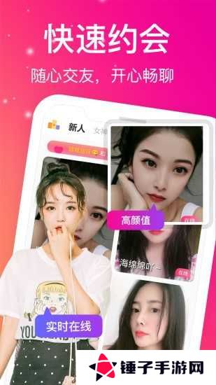 蜜桃视频软件下载