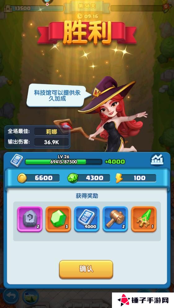 怪物联萌手游钻石取攻略