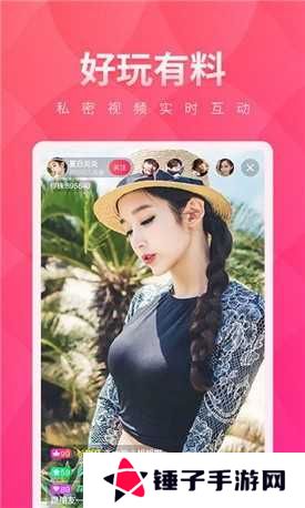 草莓视频app免费无限次数观看