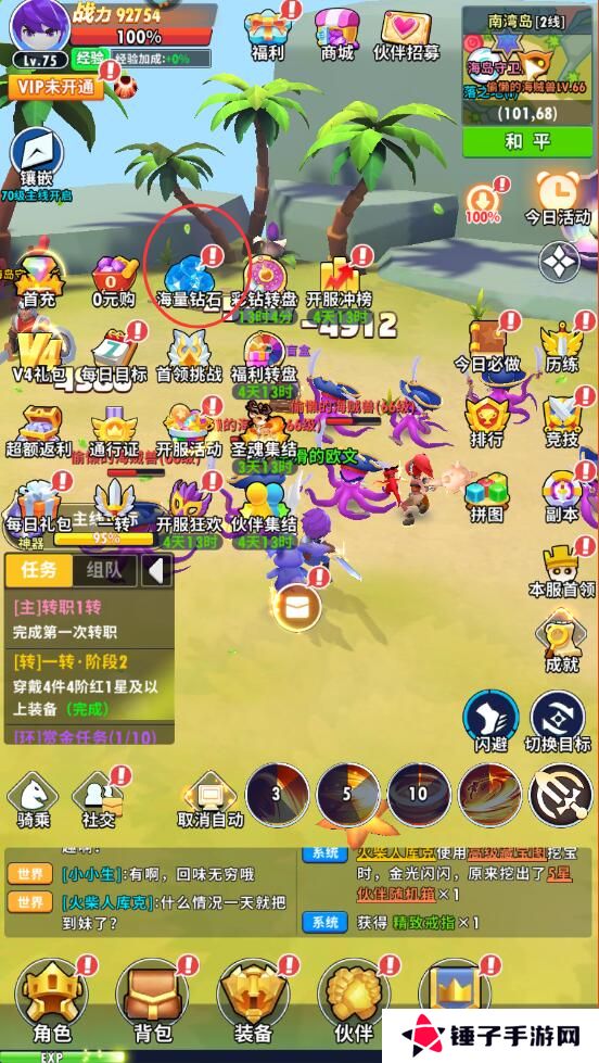 超元气火柴人手游钻石获取攻略
