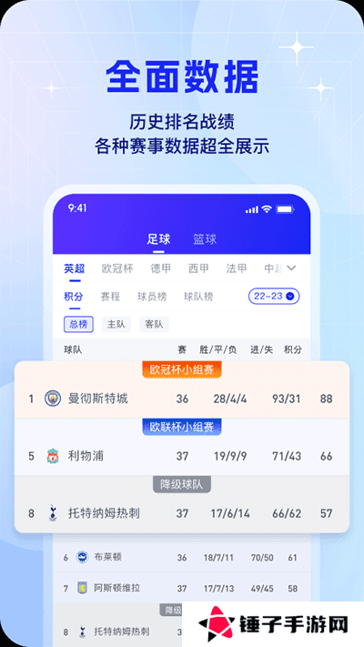 k球直播app下载