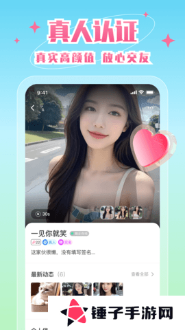 嫩芽视频app