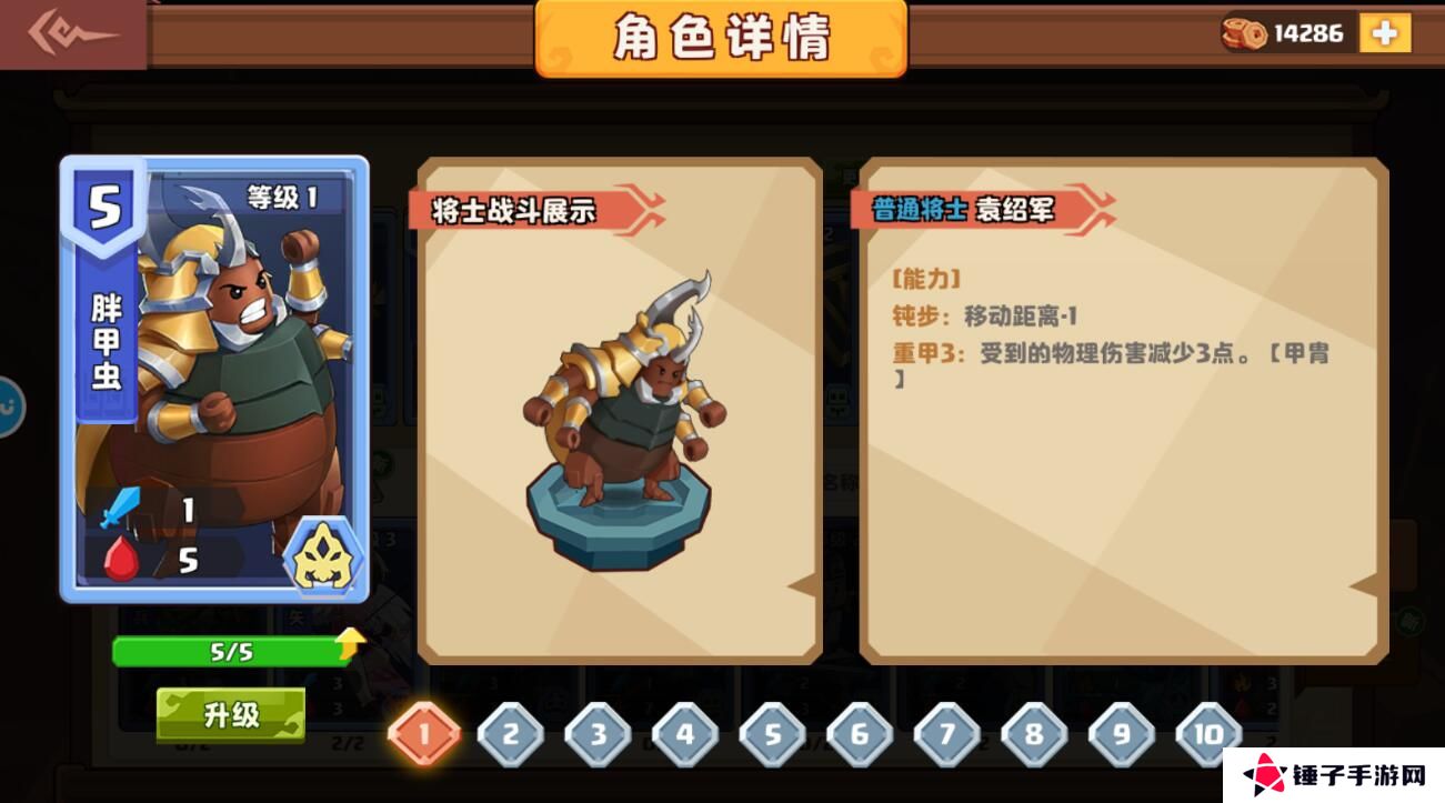 我是小奇兵手游战斗力变强攻略