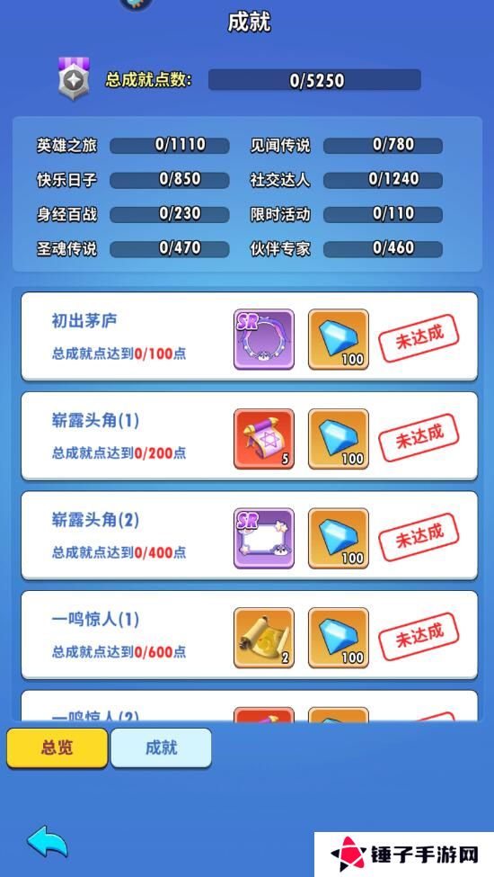 超元气火柴人手游钻石获取攻略
