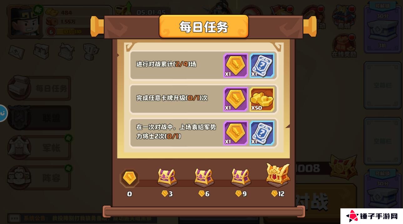 我是小奇兵手游元宝获得攻略