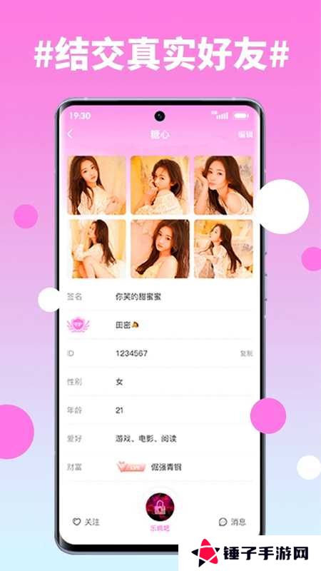 txvlogcom糖心app免费版