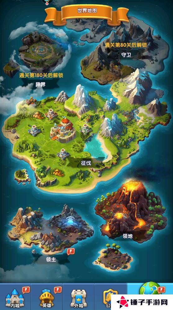 怪物联萌手游钻石取攻略