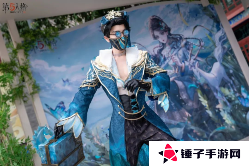 第五人格6