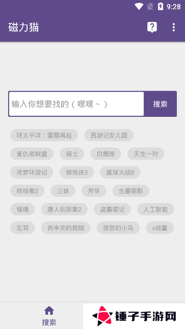 磁力猫torrentkitty