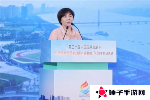 中国国际动漫节2