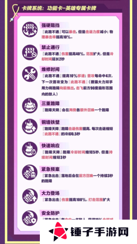 蛋仔派对17