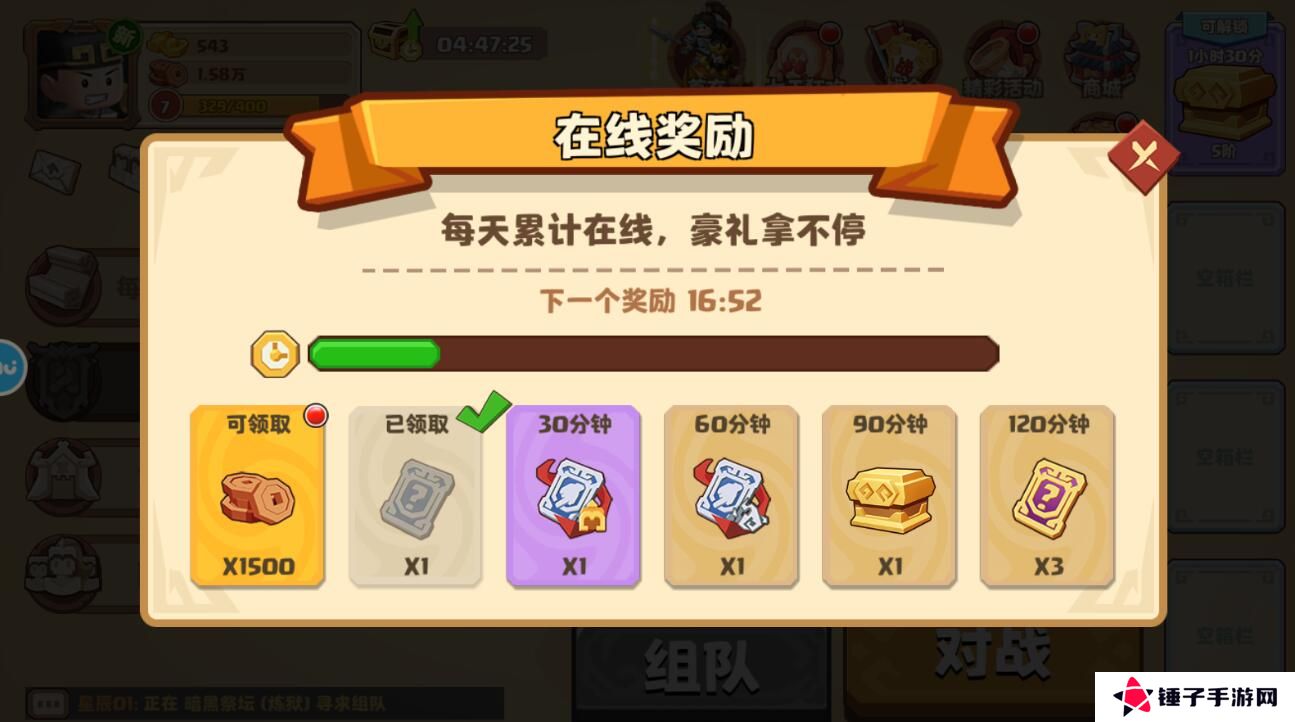我是小奇兵铜钱不足怎么获取？