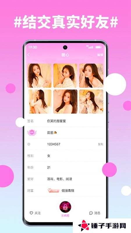 txvlogcom糖心app免费版