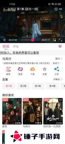 佳怡影视app安卓版