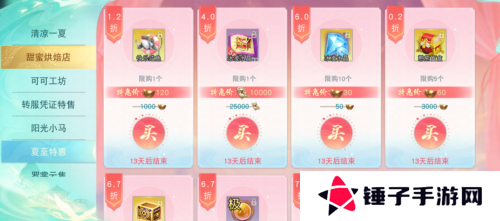 天下10
