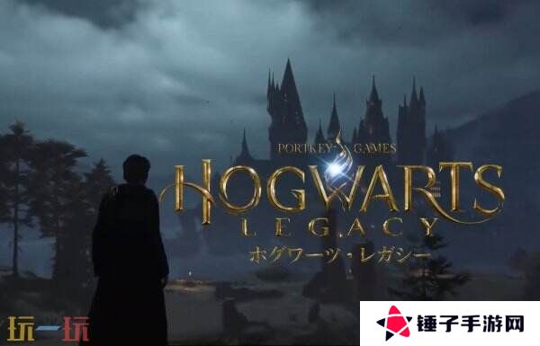 动作RPG《霍格沃茨之遗》Switch2版将于6月5日推出