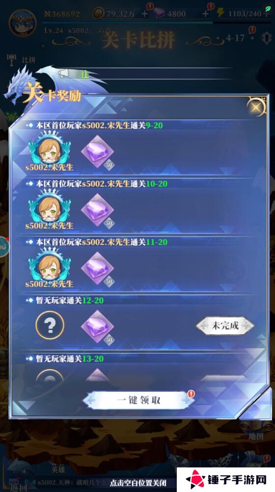 驯龙纪元手游钻石不足怎么获取？
