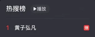 天下4