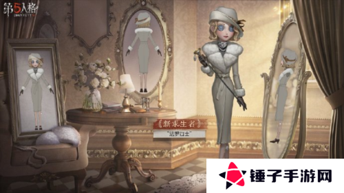 第五人格2