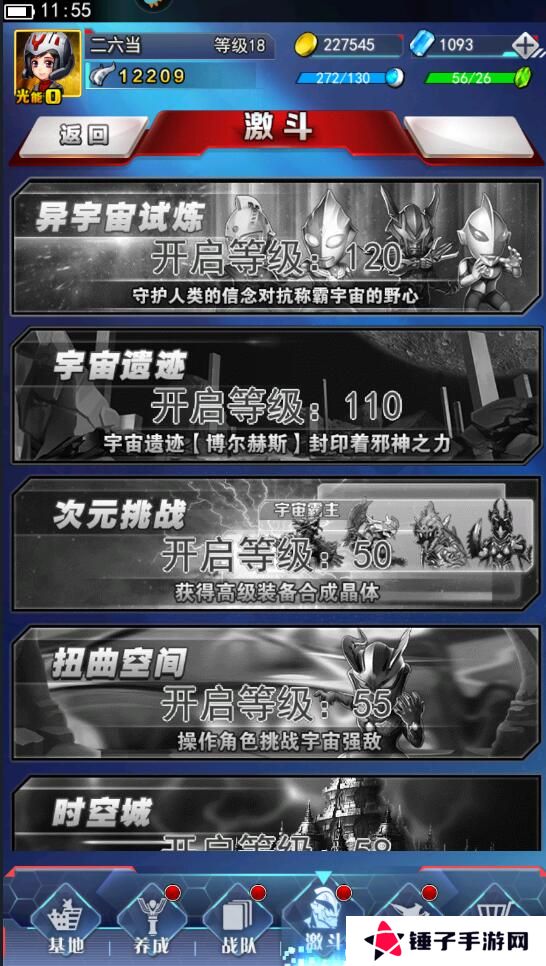 奥特曼系列ol怎么快速升级？