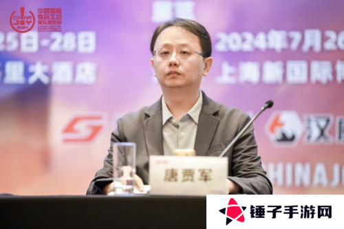 ChinaJoy5