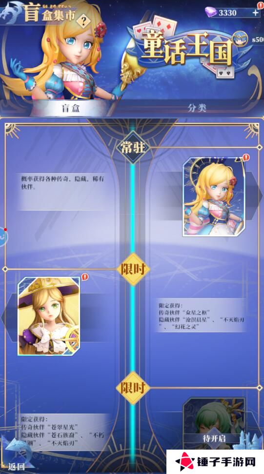 驯龙纪元手游新手玩法攻略