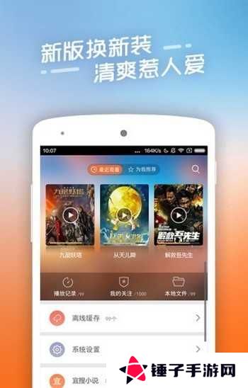 纤纤影视