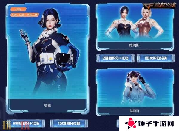 CF穿越火线全新假期福利上线！领魂·裁决-羽掣免费领取入口分享！