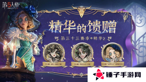 第五人格5