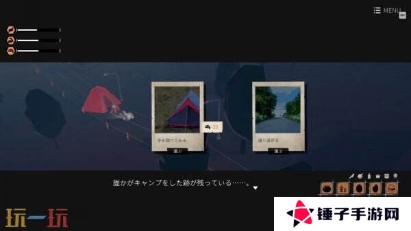 城镇游览冒险游戏《少女布丁旅情》将于4月10日推出