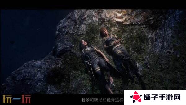 《光与影：33号远征队》第四个角色熙艾尔预告公布